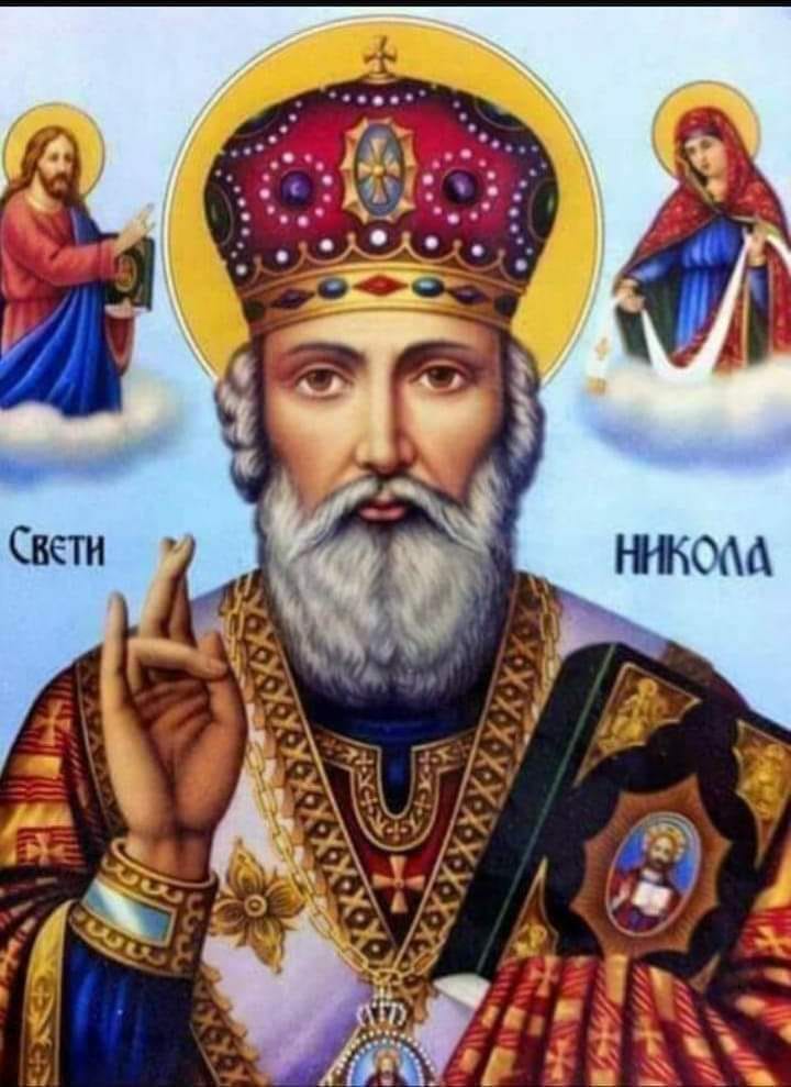 Danas Je Sveti Nikola NIKOLJDAN Najveća Srpska Slava